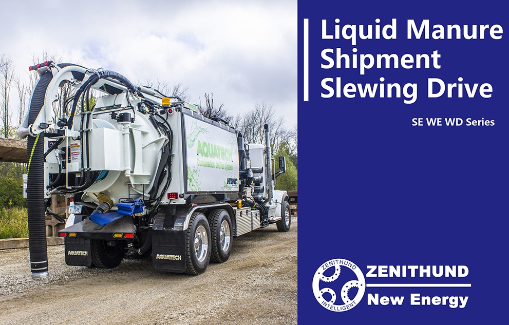 landfill compactors slewing drive landfill compactors slewing drive